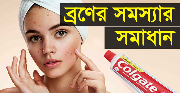 Bangla-Health-Tips-by-Rubi